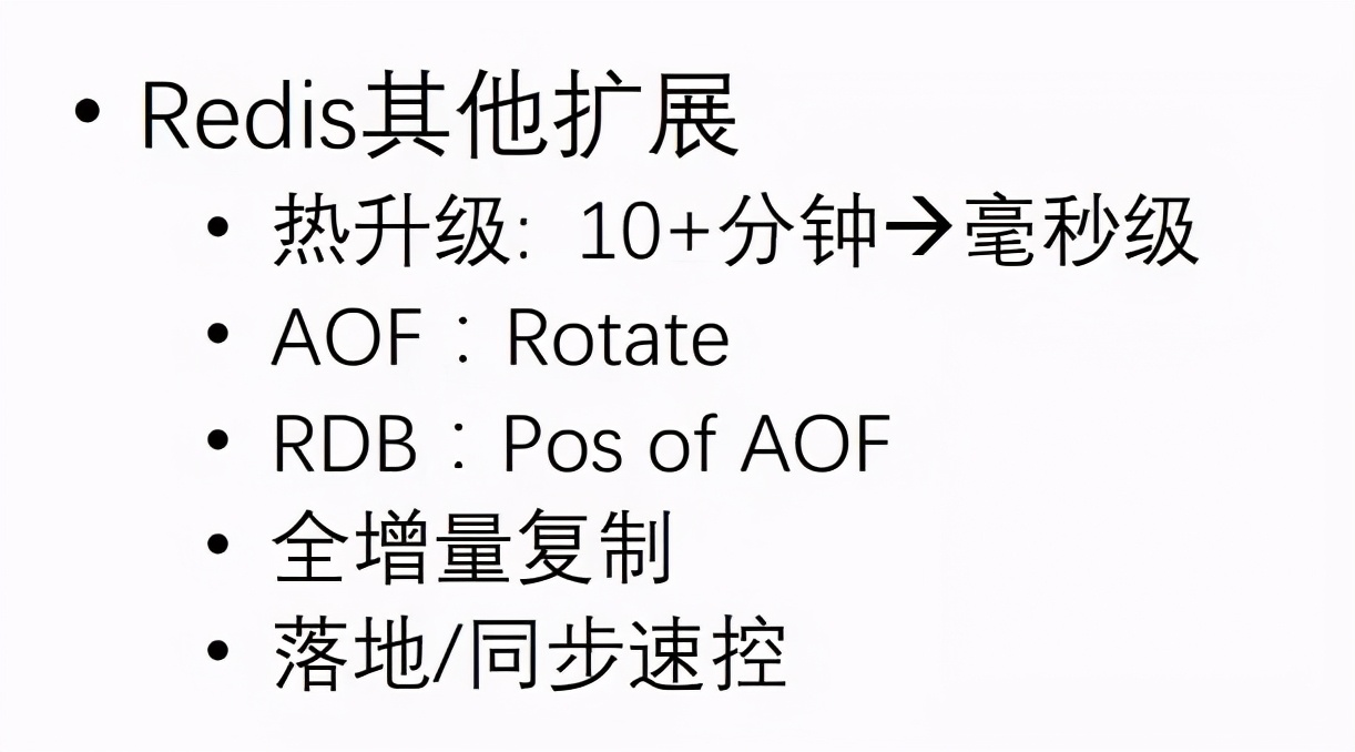 百亿级日访问量的应用如何做缓存架构设计？