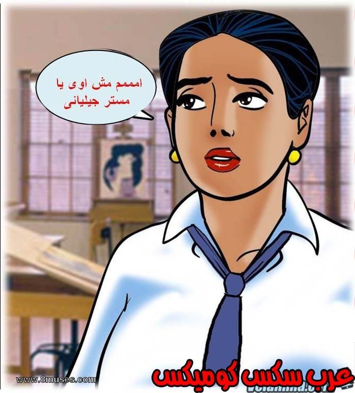 139 فيلاما الجزء 62