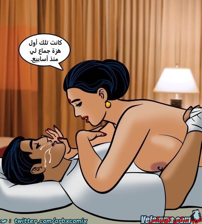 2389 فيلاما الجزء 72