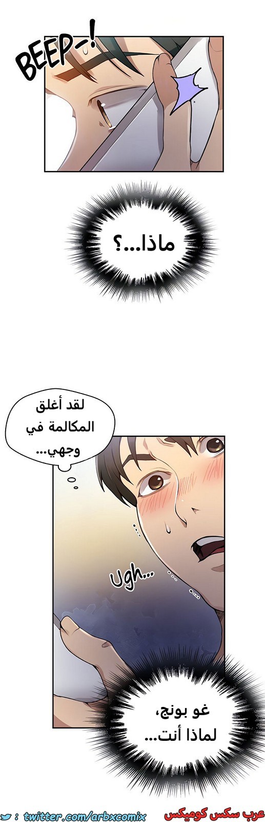 1924 صف سري الجزء 166