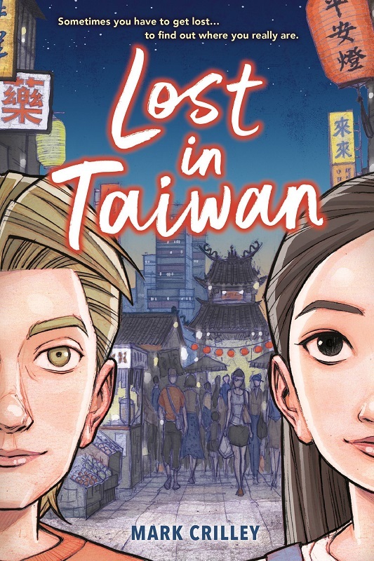 Lost in Taiwan (2023)