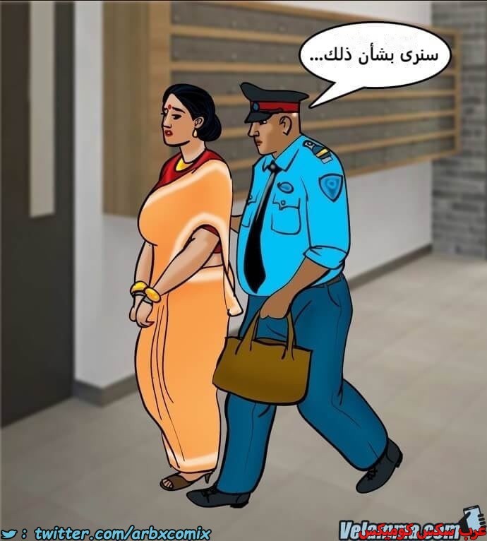 2391 فيلاما الجزء 74