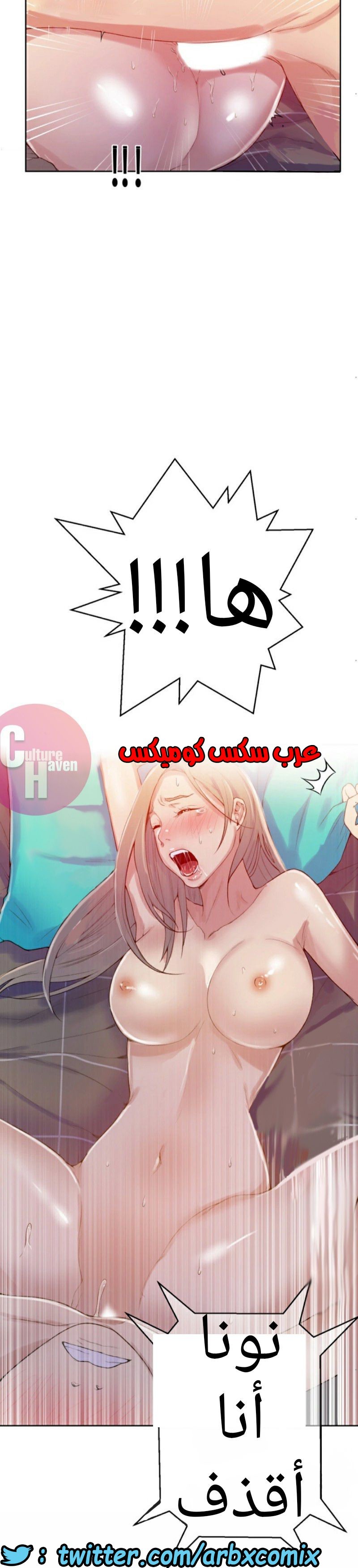 876 صف سري الجزء 15