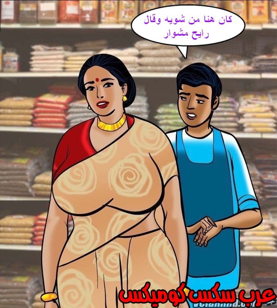 144 فيلاما الجزء 67
