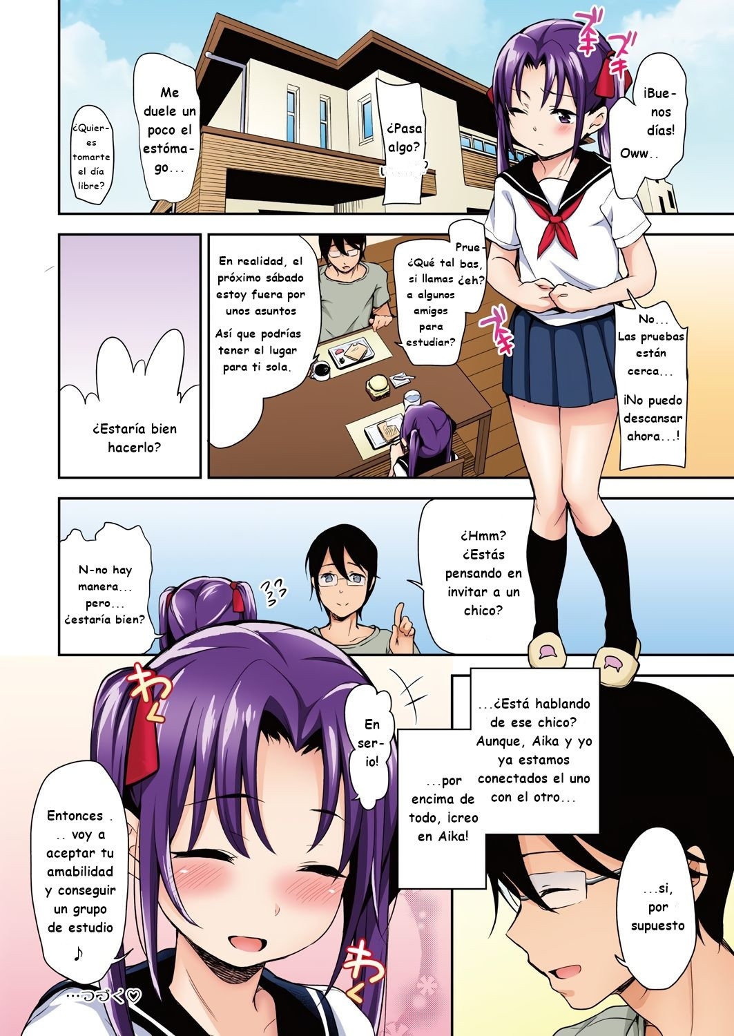 Aika to Oji-san - 23