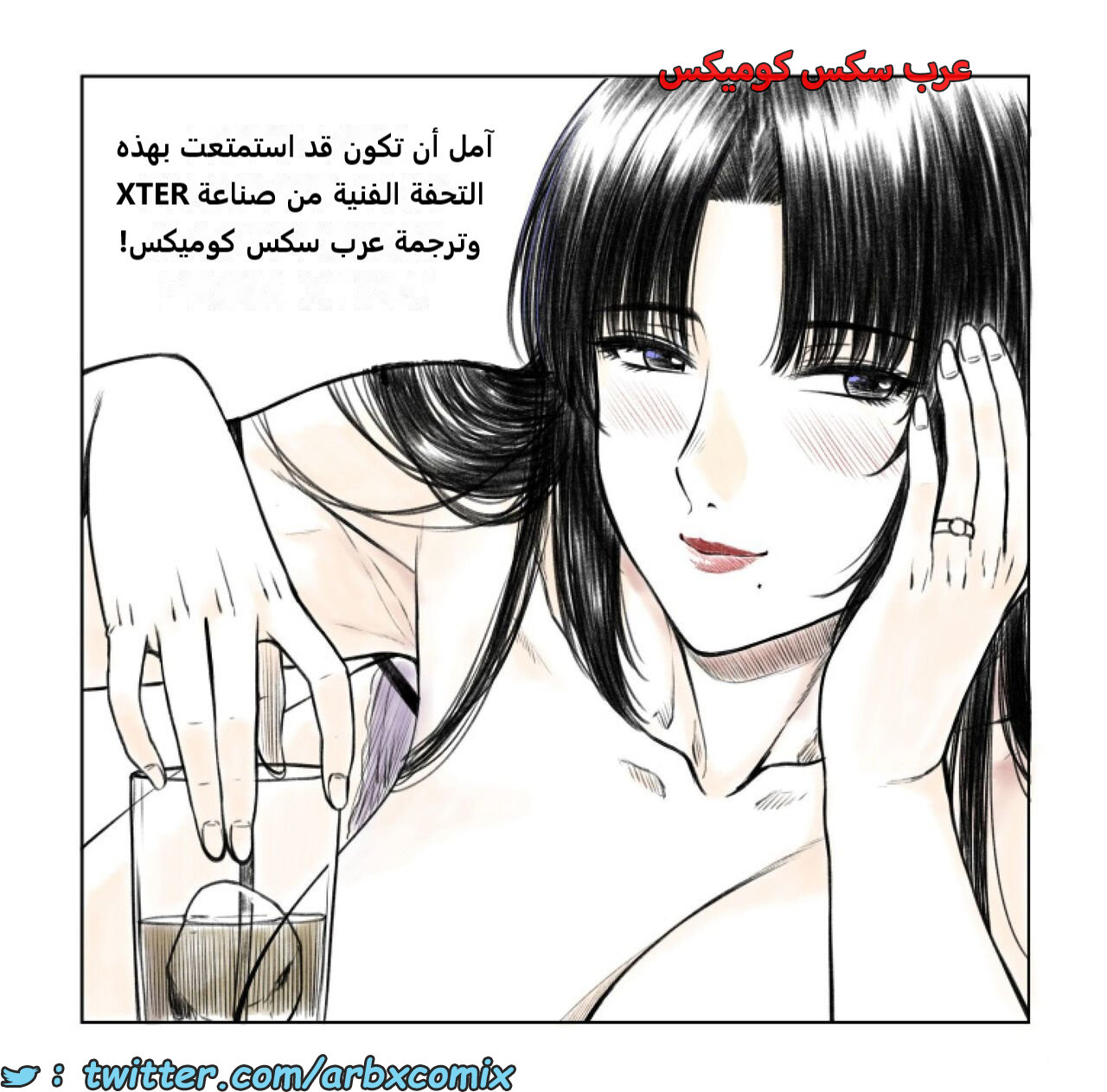 1613 أمي جزء إضافي