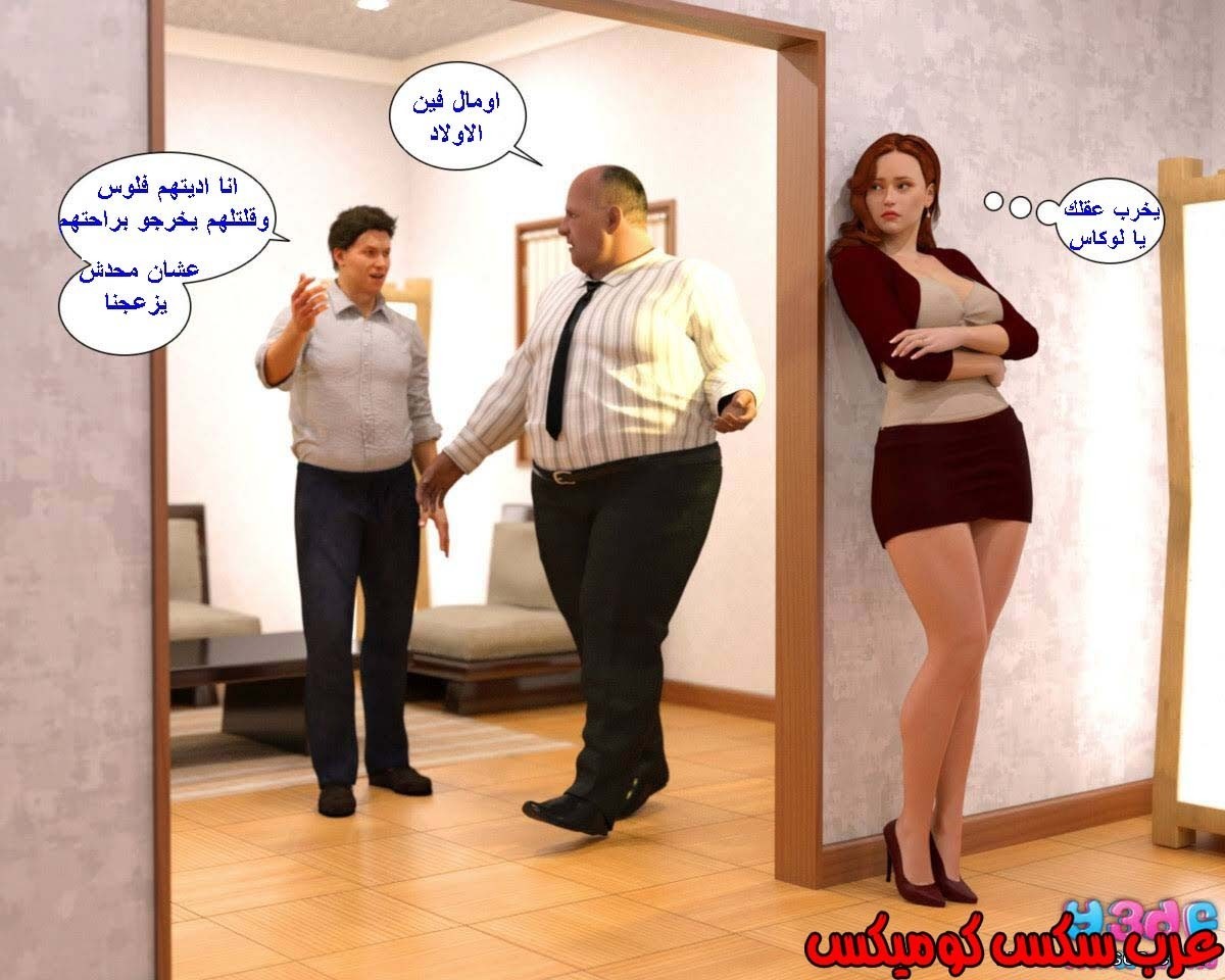 37 رئيس العمل الممحون الجزء 1