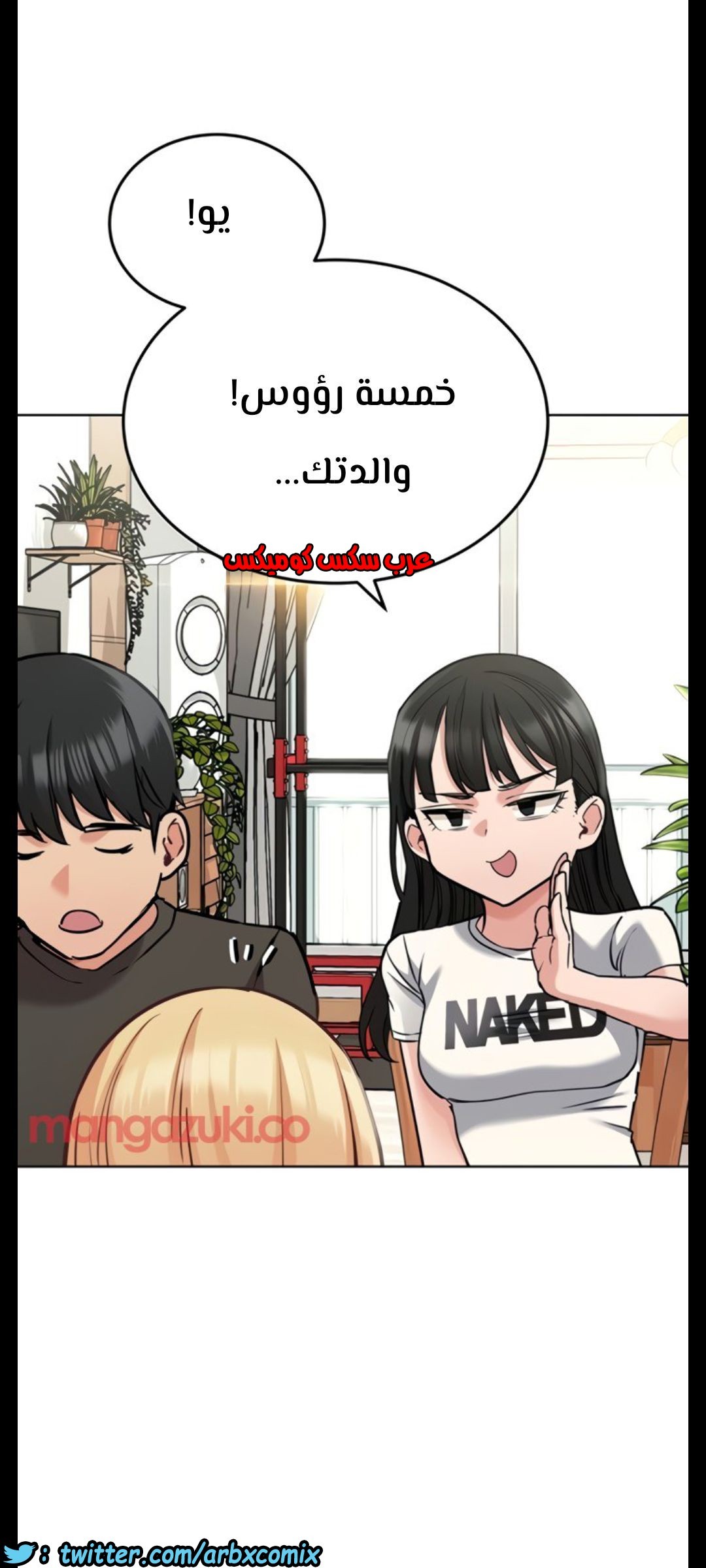 820 ابقي الامر سراً عن والدتك الجزء 25