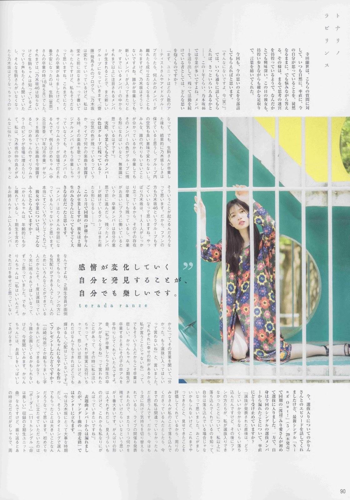 Ranze Terada 寺田蘭世, B.L.T Graph 2019年05月号 Vol.43(11)