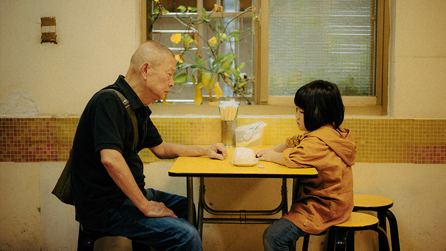 Kiiroiko film - Mika Imai