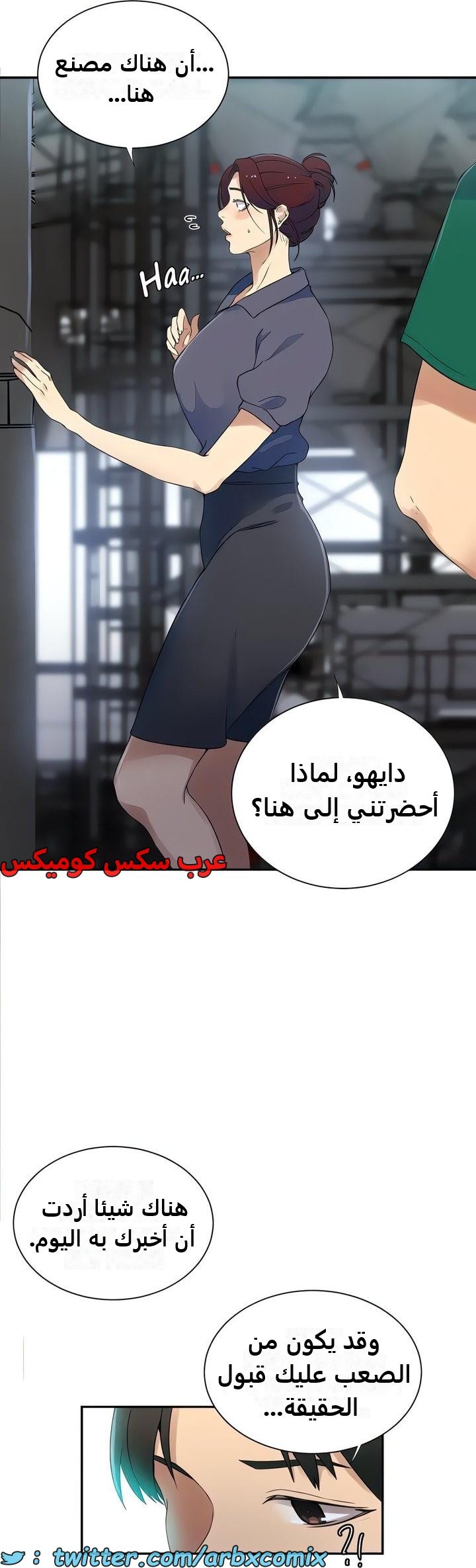2336 صف سري الجزء 227