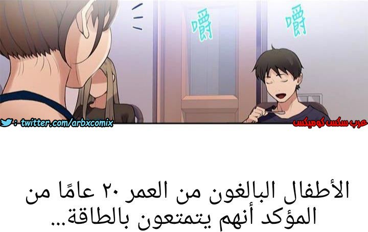 881 صف سري الجزء 20