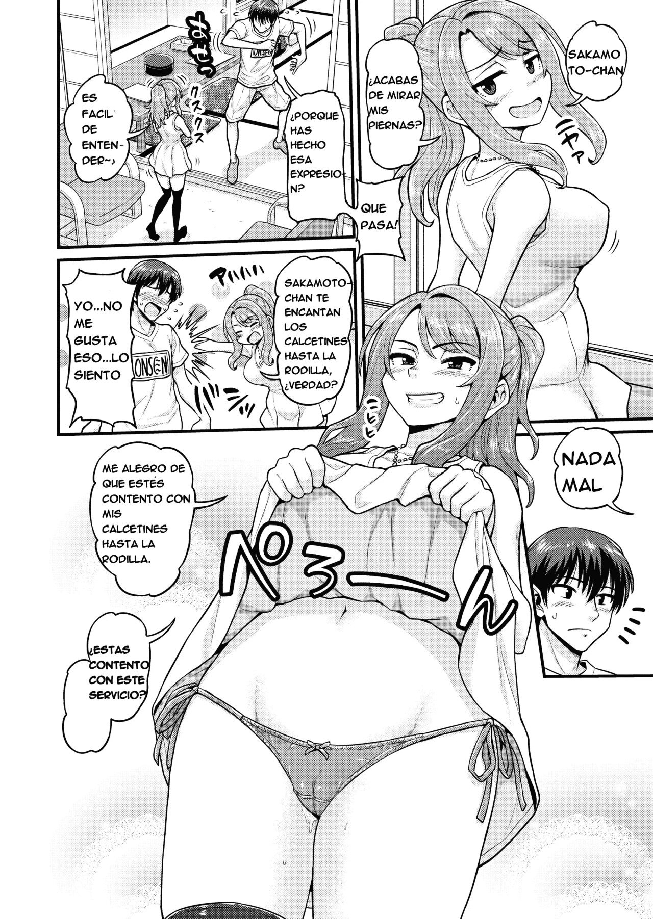 [Chimamire Yashiki (Gachonjirou)] Game Tomodachi no Onnanoko to Onsen Ryokou de Yaru Hanashi NTRver. [Spanish]