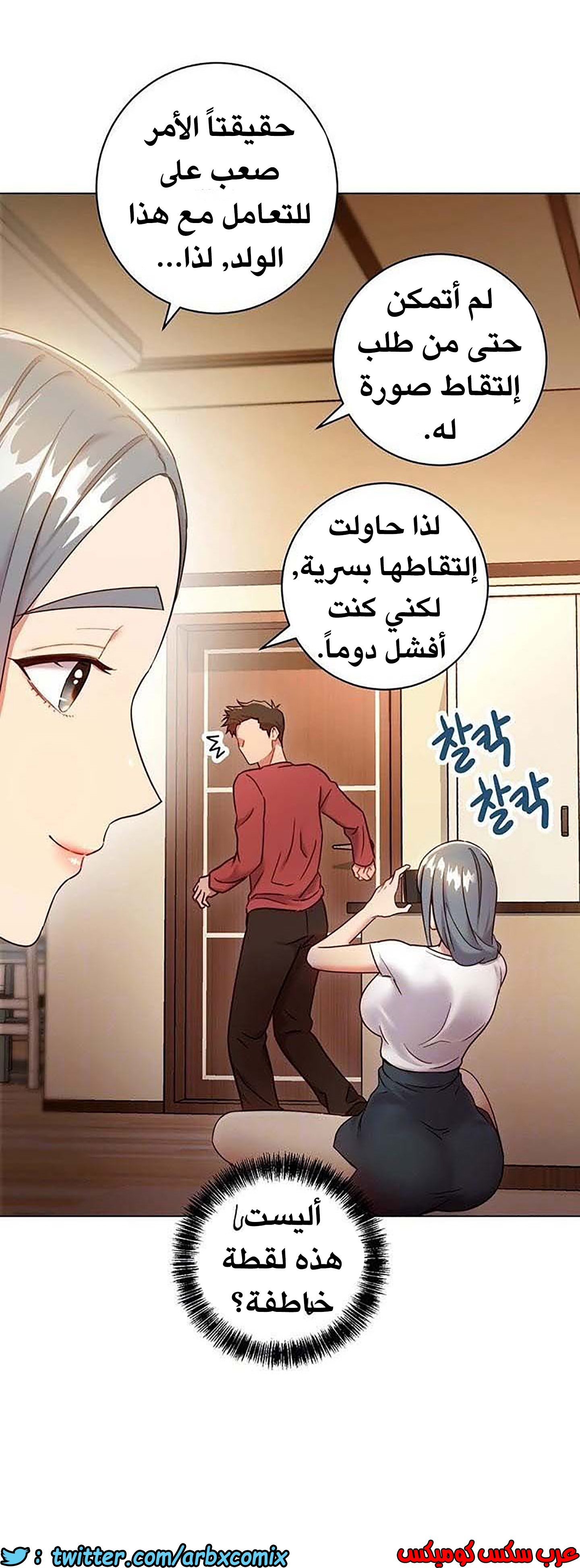 848 أصدقاء زوجة أبي الجزء 19