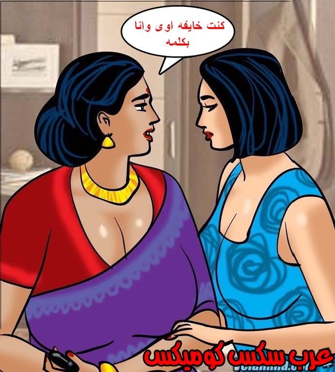 141 فيلاما الجزء 64