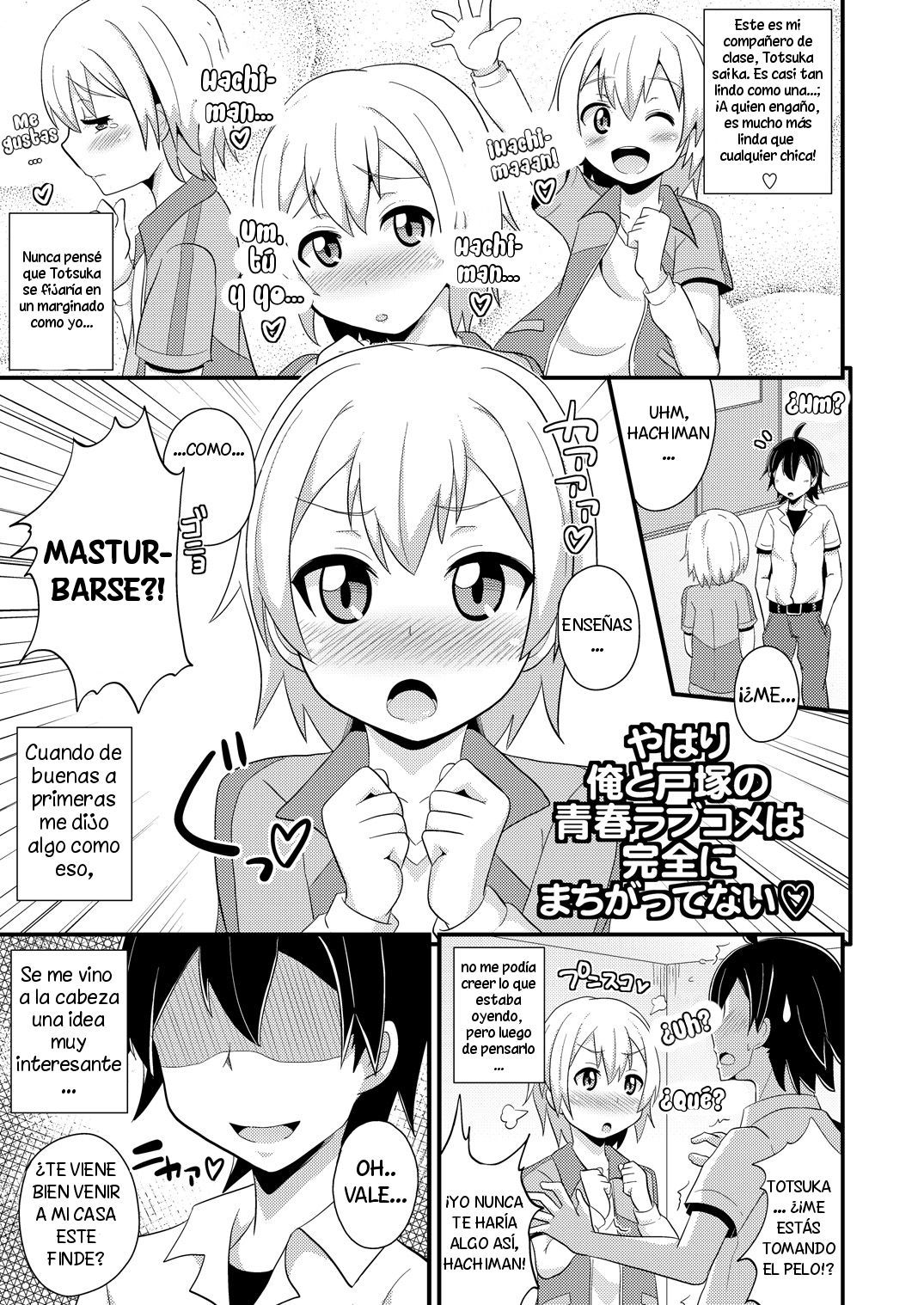 Yahari Ore no Seishun Love Come wa Machigatteiru - 3