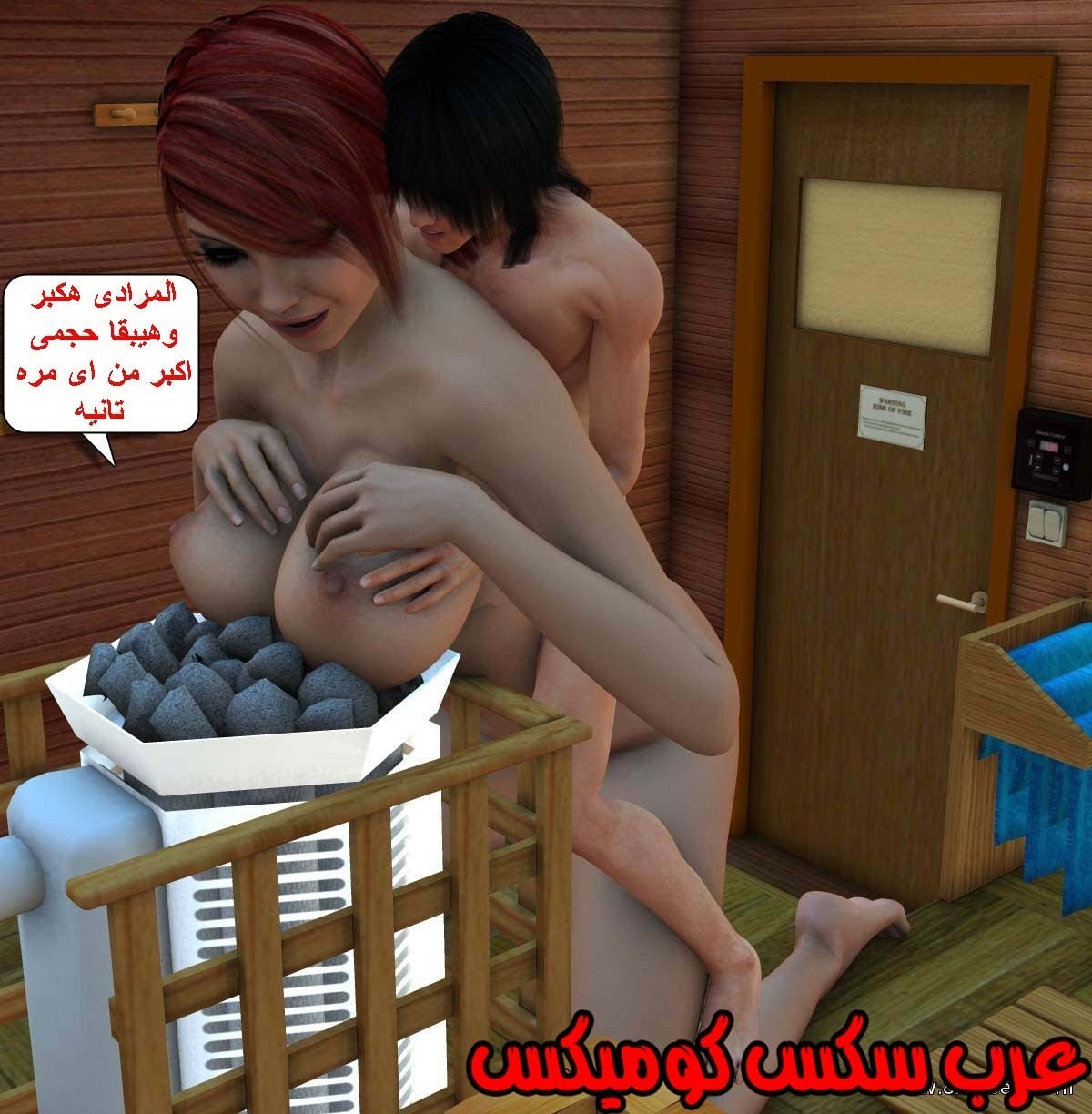 61 مفقوده فى الجليد
