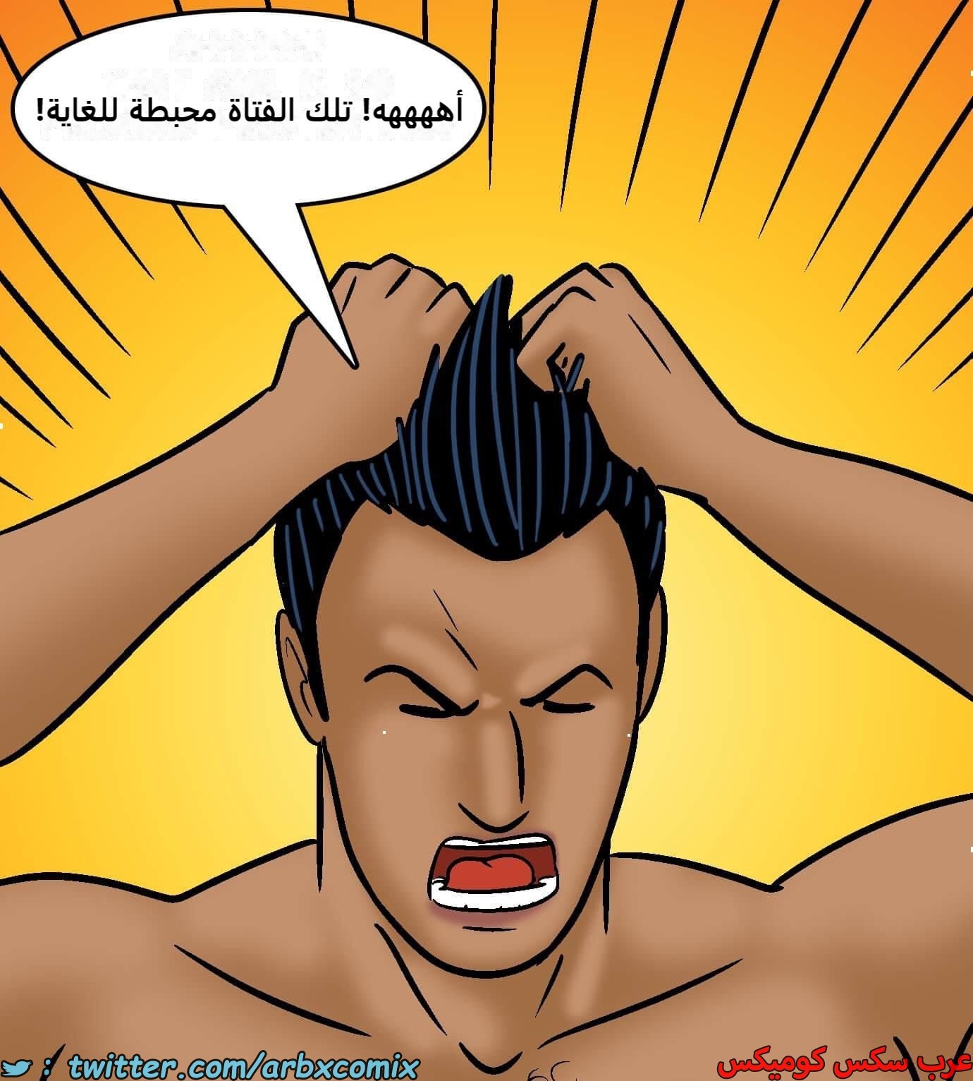 2422 فيلاما الجزء 104