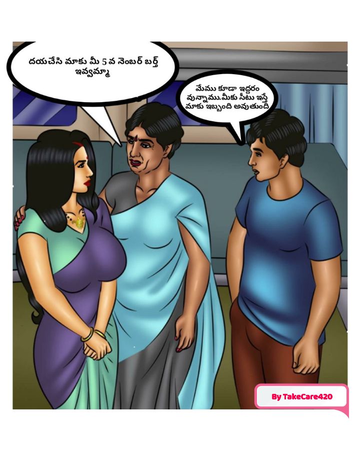 sex stories telugu boothu bommalu telugu amma comics sex stories telugulo a...