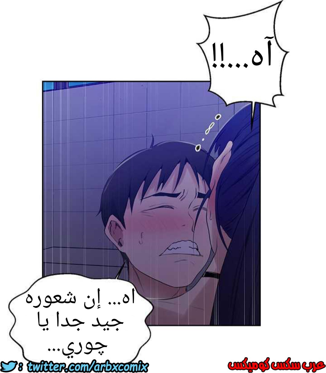 923 صف سري الجزء 62