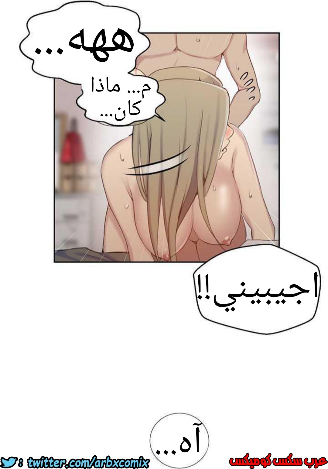 919 صف سري الجزء 58