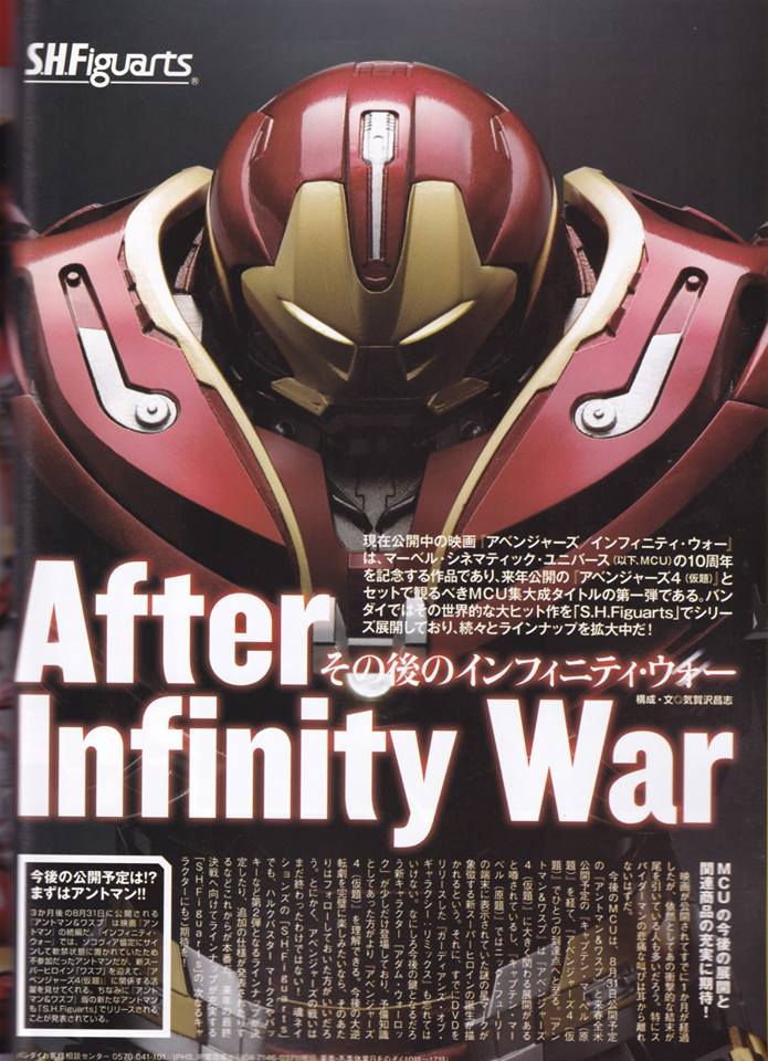 Avengers - Infinity Wars (S.H. Figuarts / Bandai) - Page 12 CI6YoIcj_o