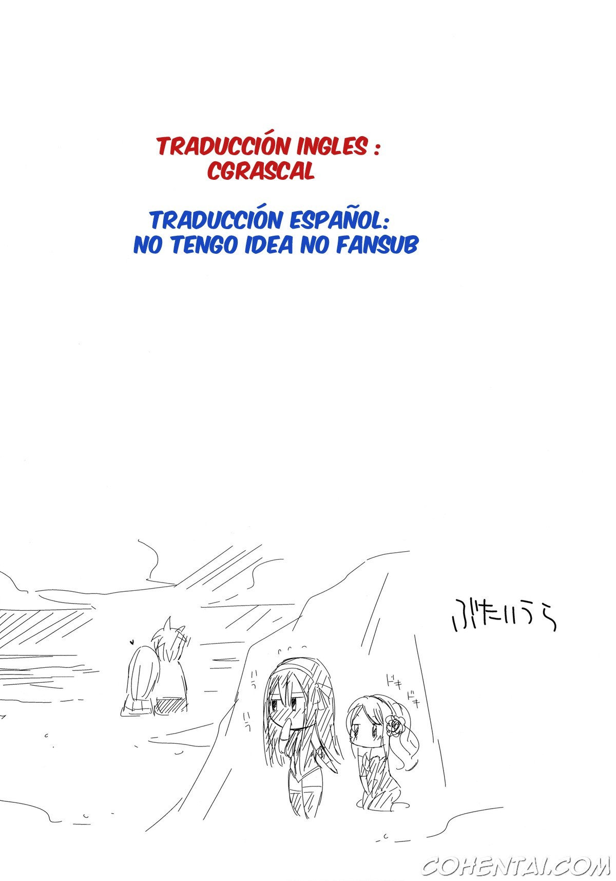 Moshimo Teki na Are (Fairy Tail) xxx comics manga porno doujin hentai español sexo 