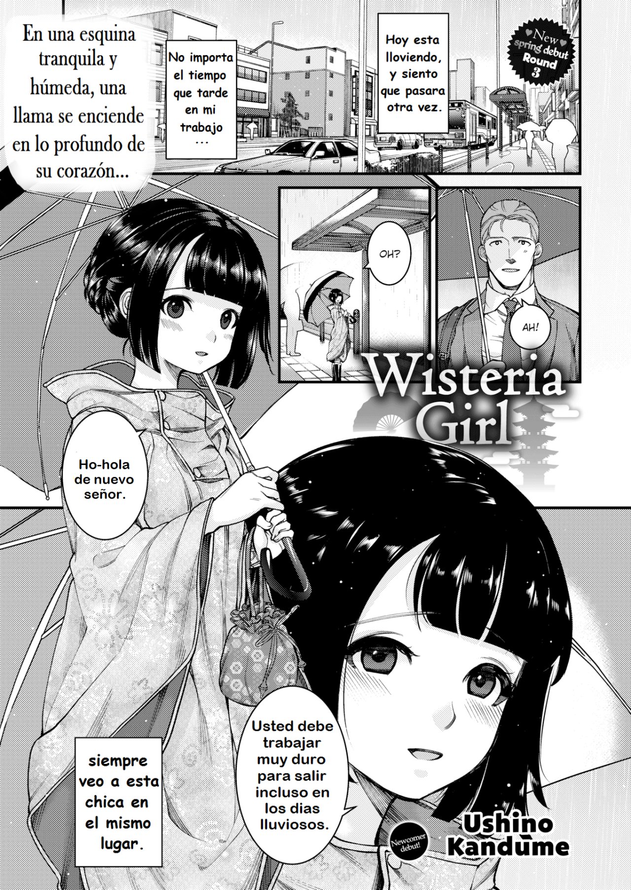 Wisteria Girl - 0
