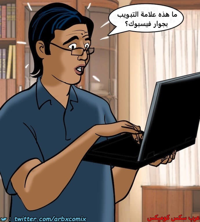 2395 فيلاما الجزء 78