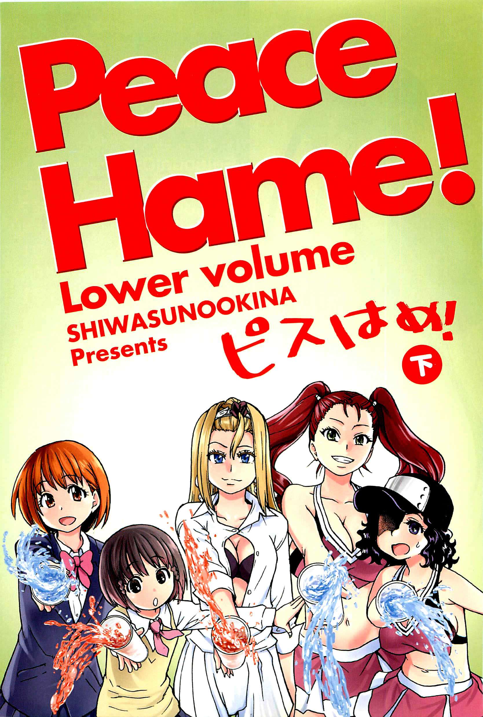 Peace Hame! Ge Completo Chapter-1 - 4