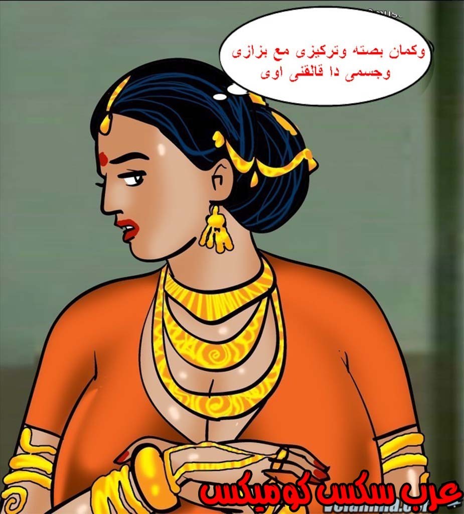 142 فيلاما الجزء 65