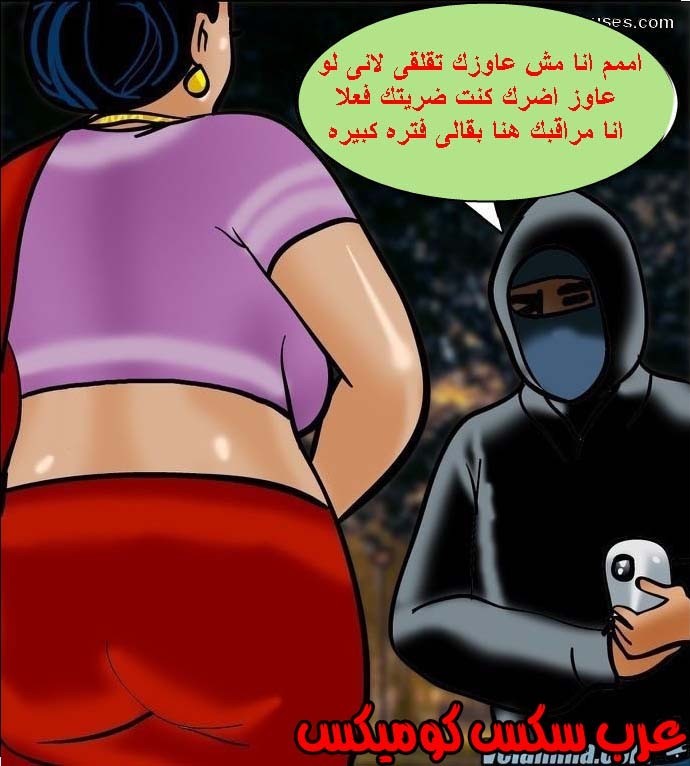 140 فيلاما الجزء 63