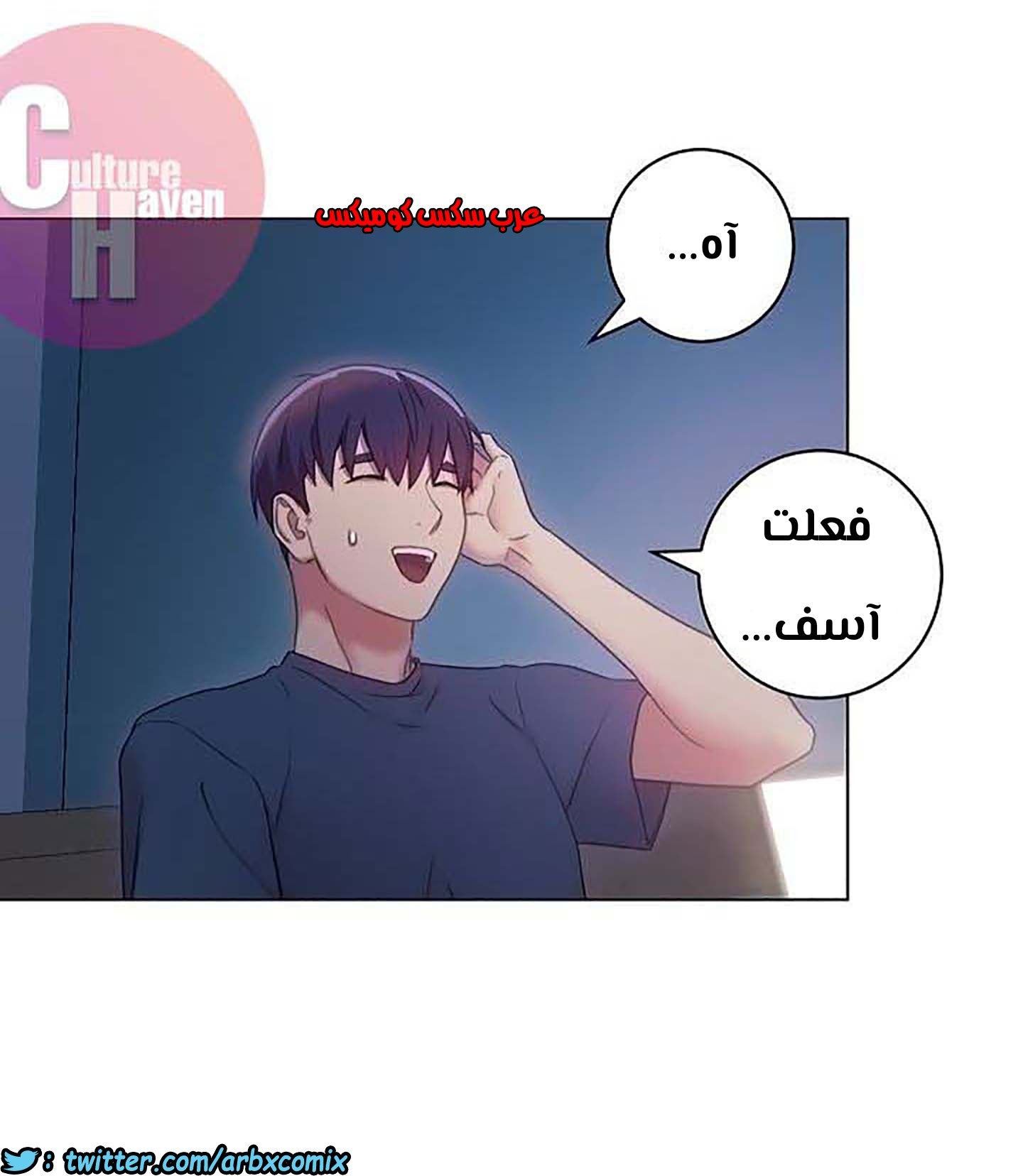 851 أصدقاء زوجة أبي الجزء 22