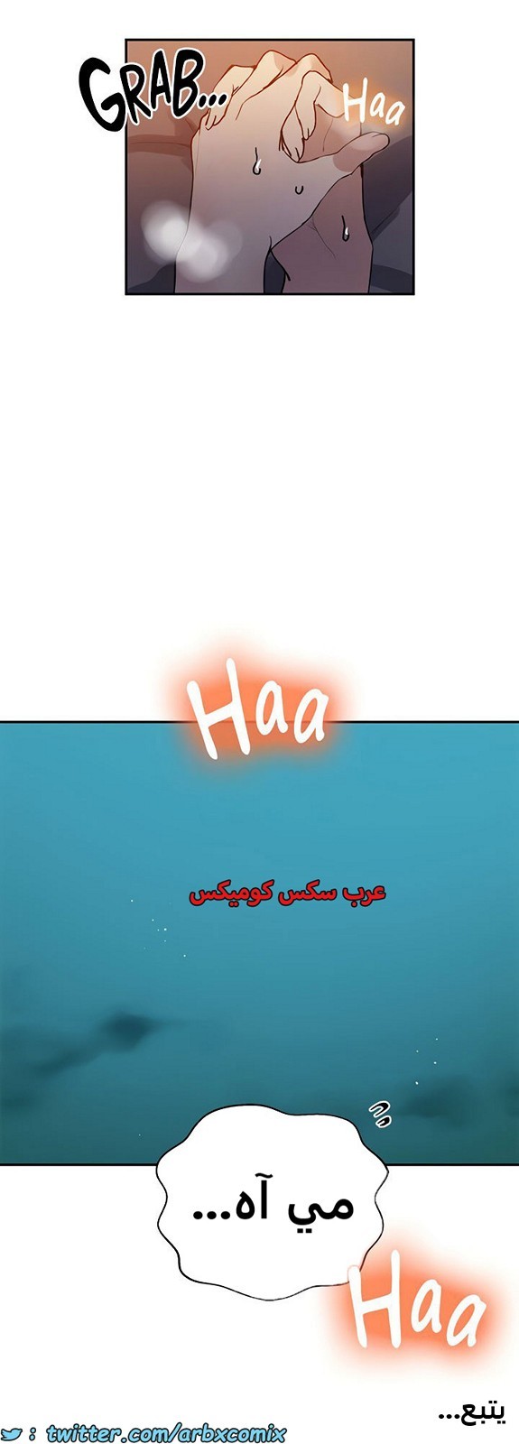 1932 صف سري الجزء 170