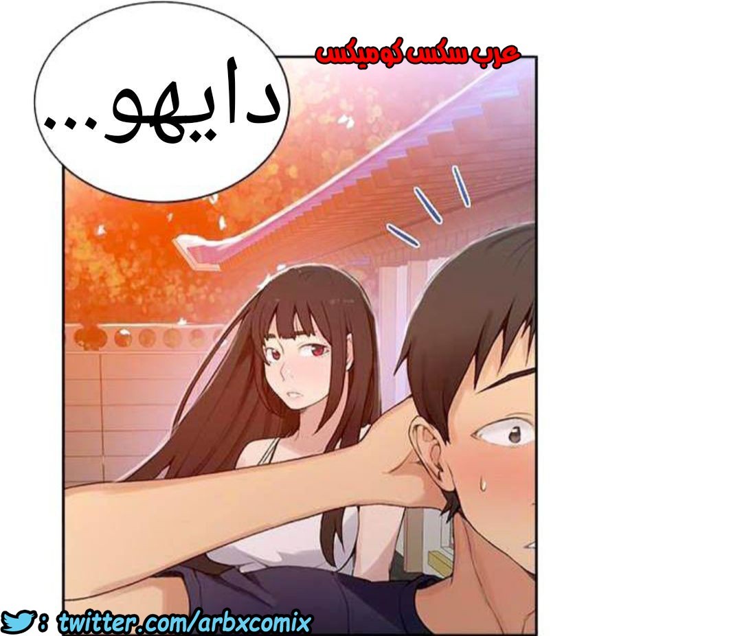 885 صف سري الجزء 24
