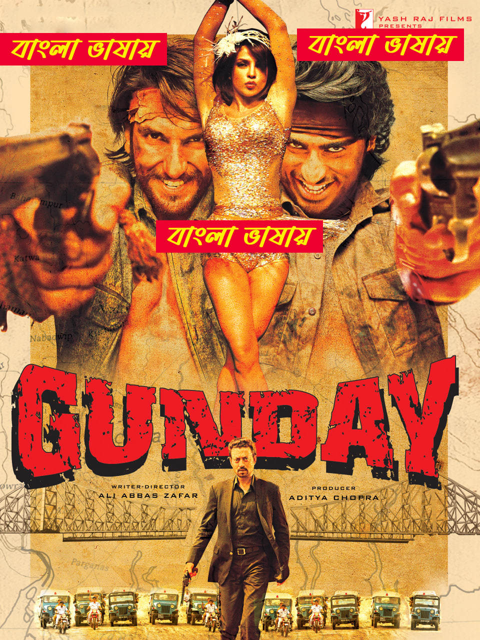Gunday 2025 Bengali Dubbed Movie ORG 720p WEB-DL 1Click Download