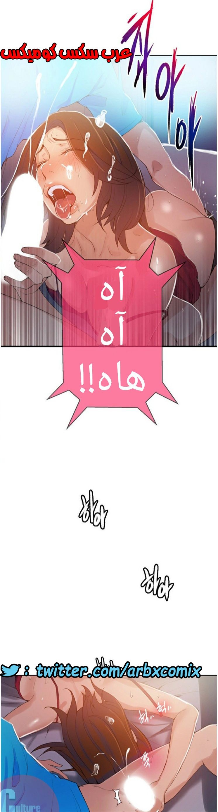 879 صف سري الجزء 18