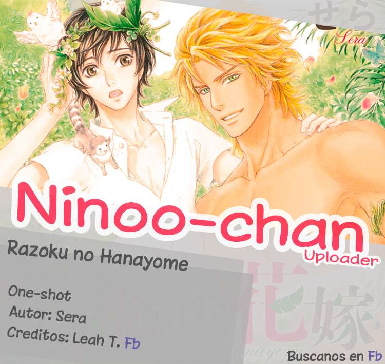 Razoku no Hanayome -Uncensored- Chapter-1 - 0