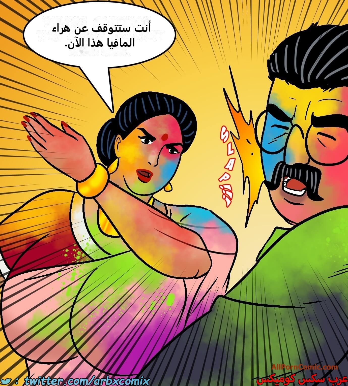 2420 فيلاما الجزء 102