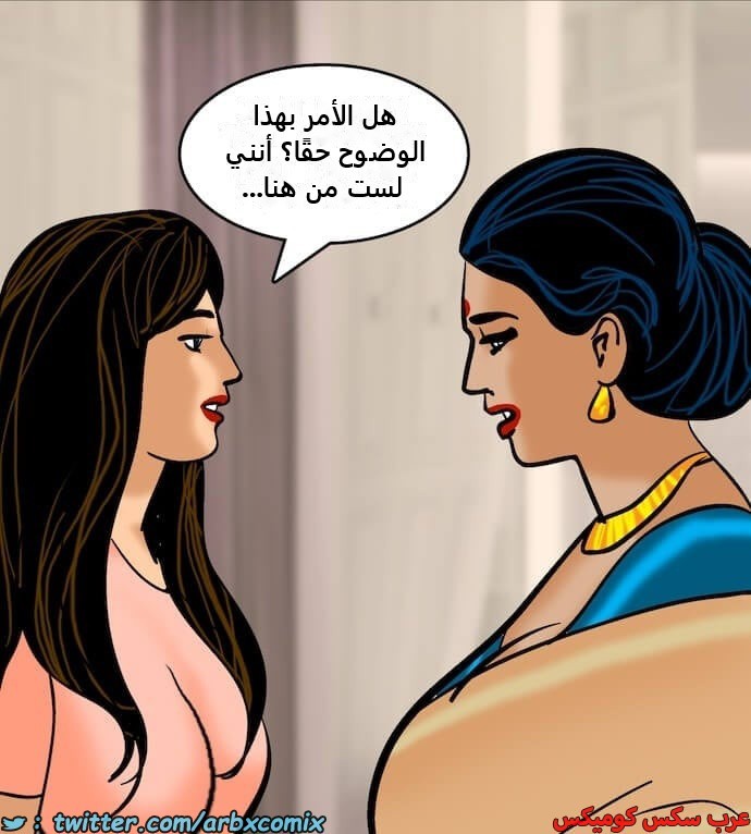 2398 فيلاما الجزء 81