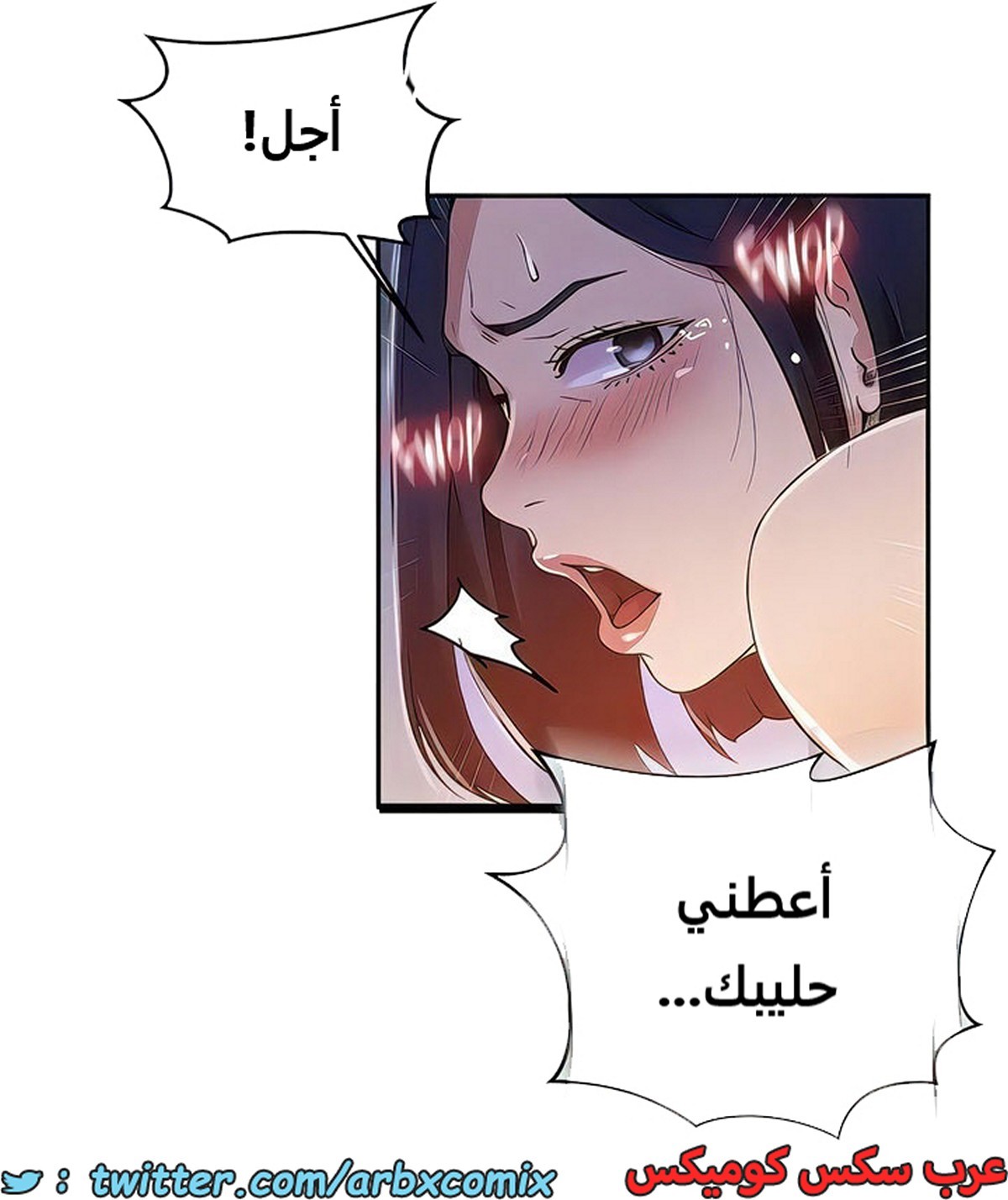 1988 صف سري الجزء 187