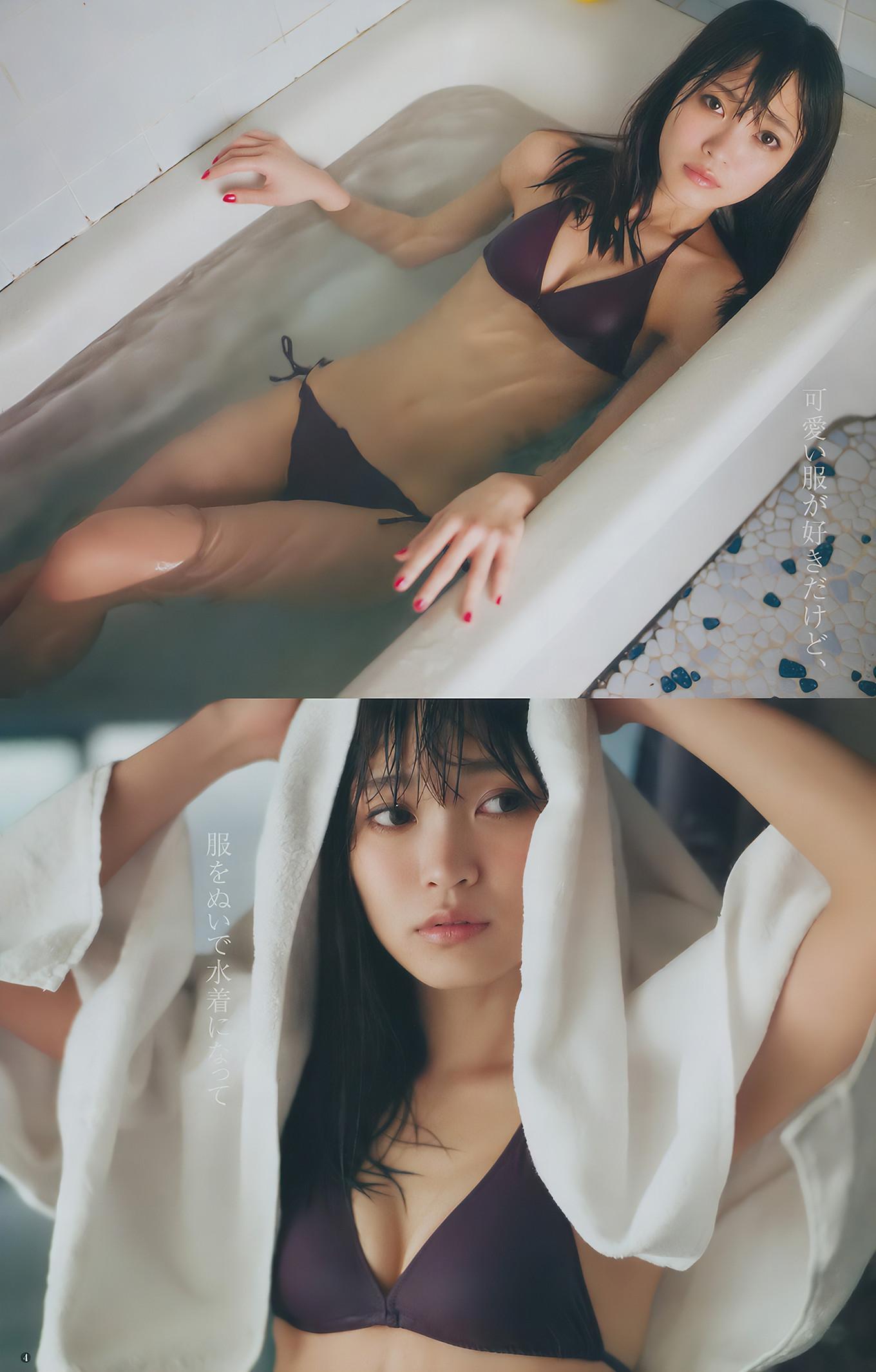 甘夏ゆず・郡司英里沙・鹿目凛, Young Jump 2017 No.15 (ヤングジャンプ 2017年15号)(13)