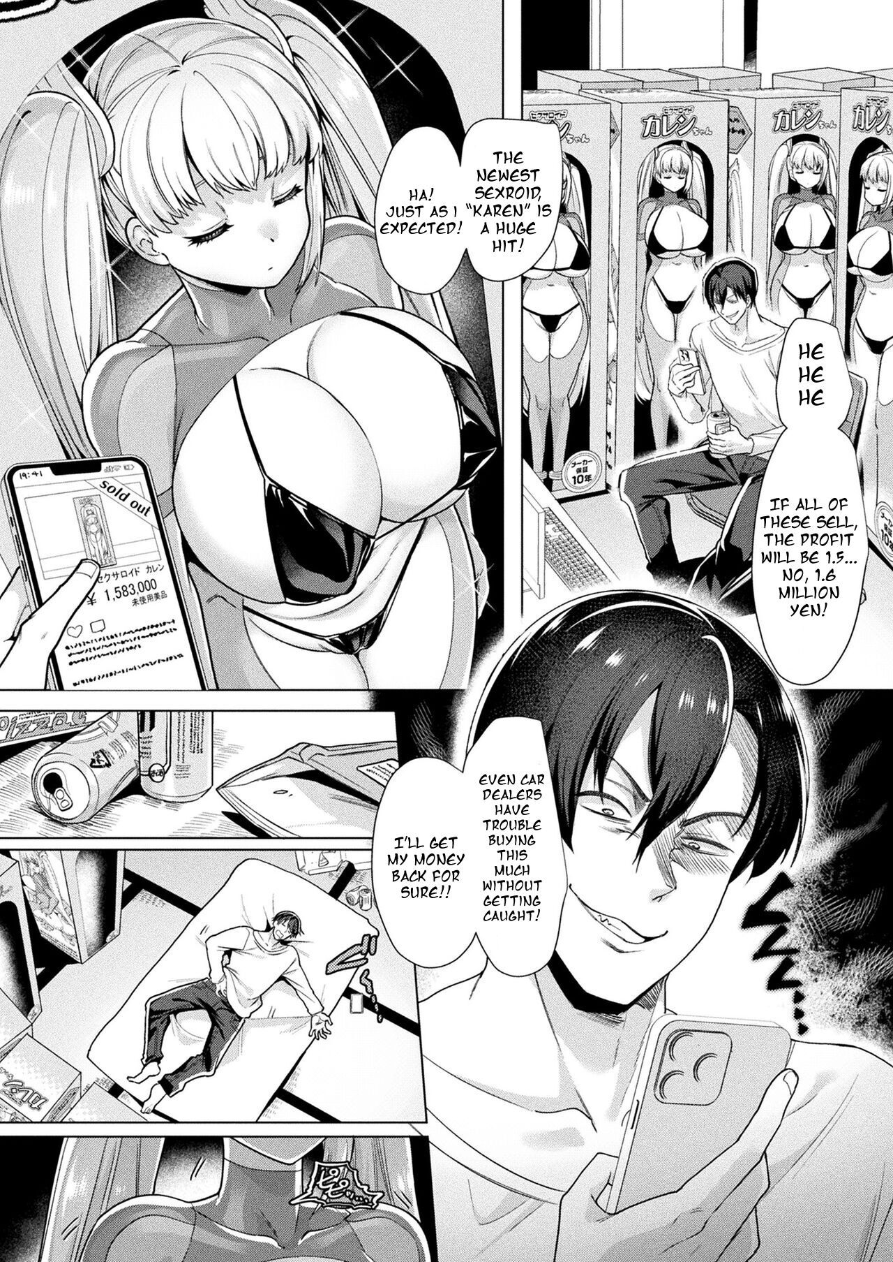 [Kouji] Sexaroids vs. Reseller (COMIC Unreal 2023-02 Vol.101) [English] [Digital]