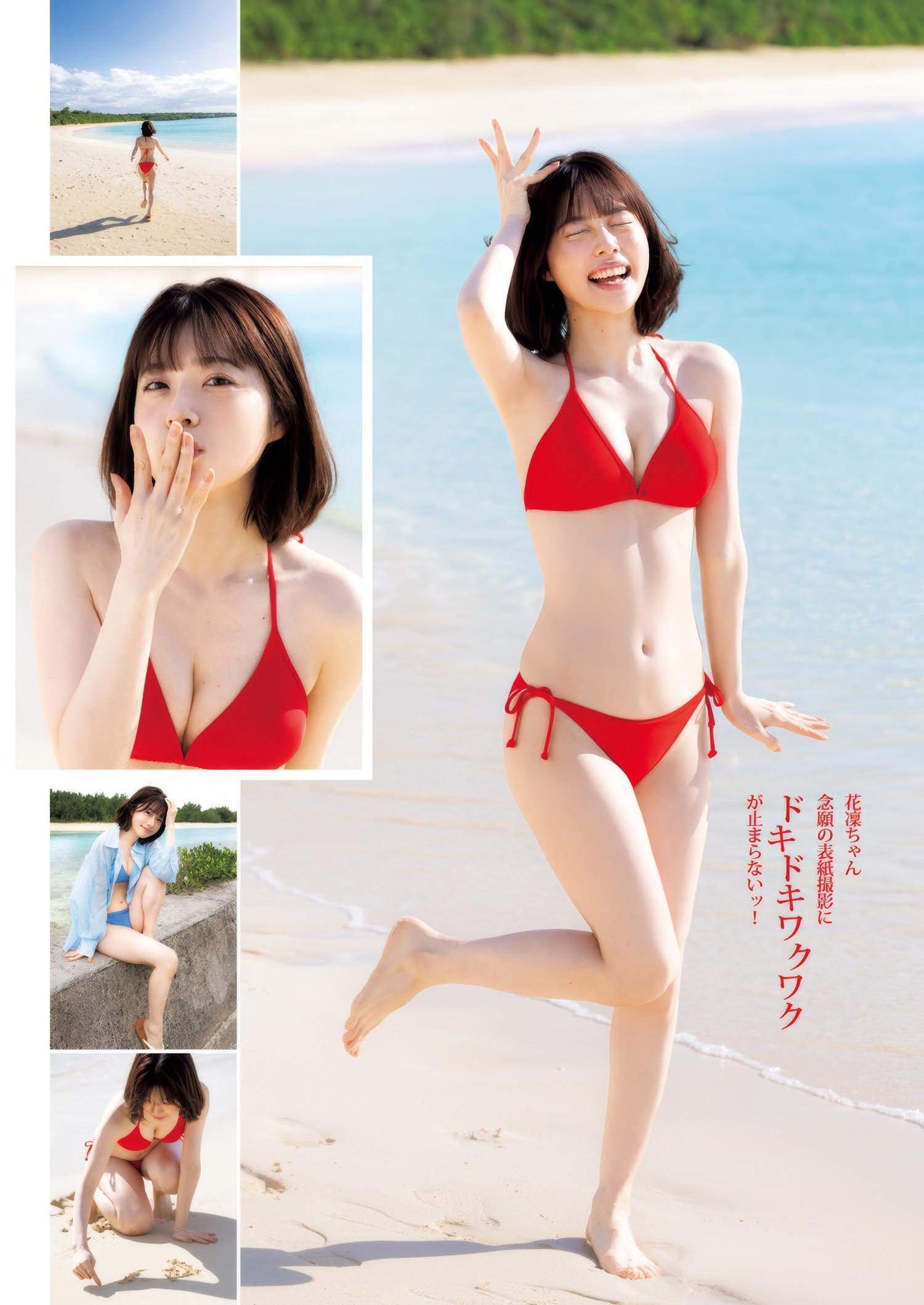 Karin Isobe 礒部花凜, Young Jump 2025 No.12 (ヤングジャンプ 2025年12号)(3)