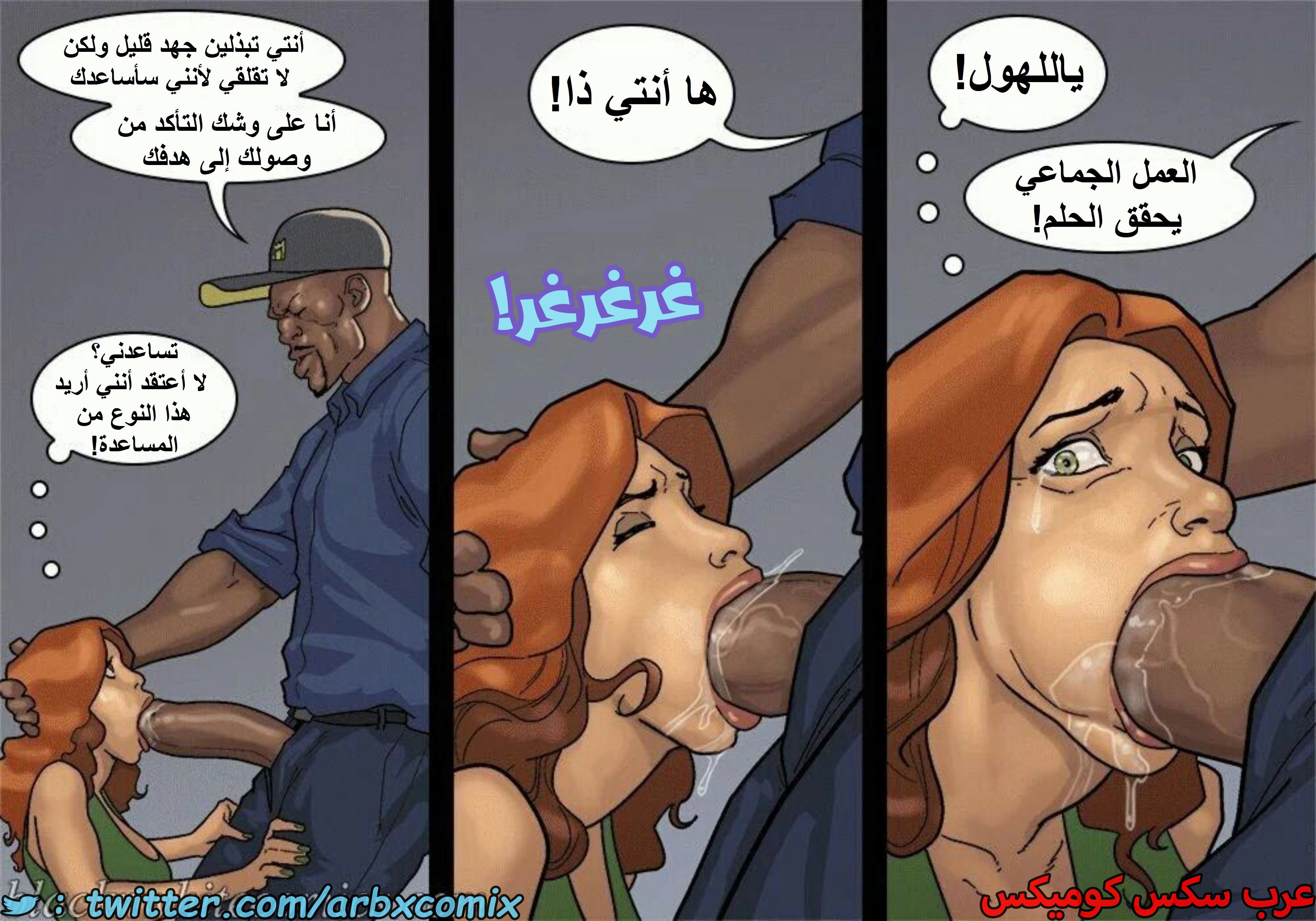 1601 الأحتجاز - الجزء 3