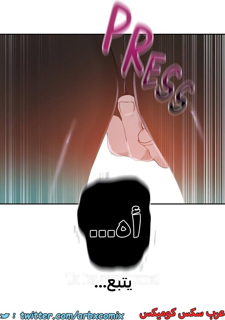 2342 صف سري الجزء 233