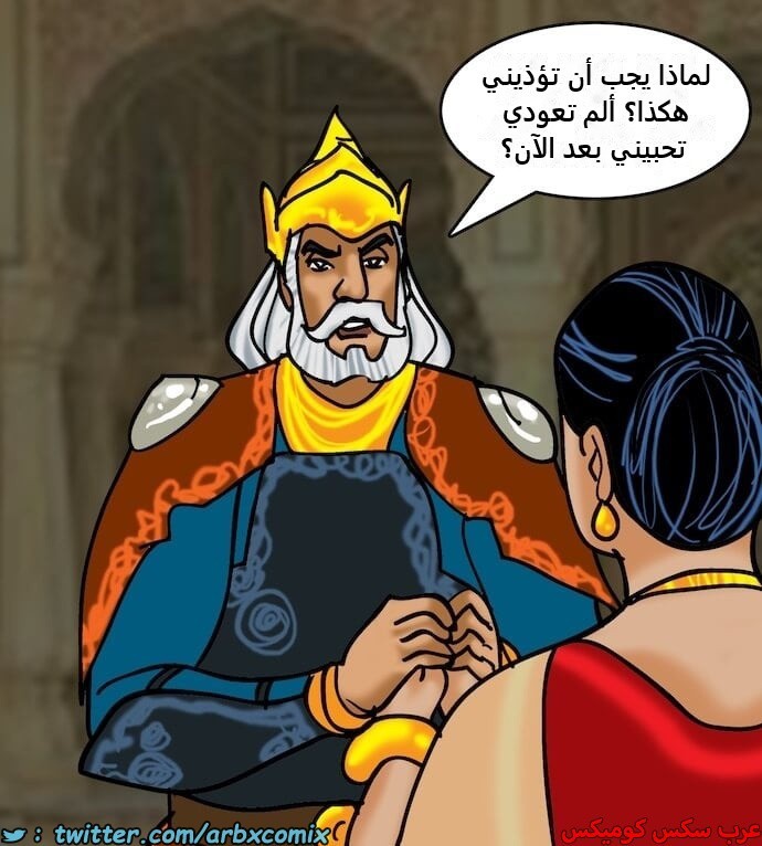 2399 فيلاما الجزء 82