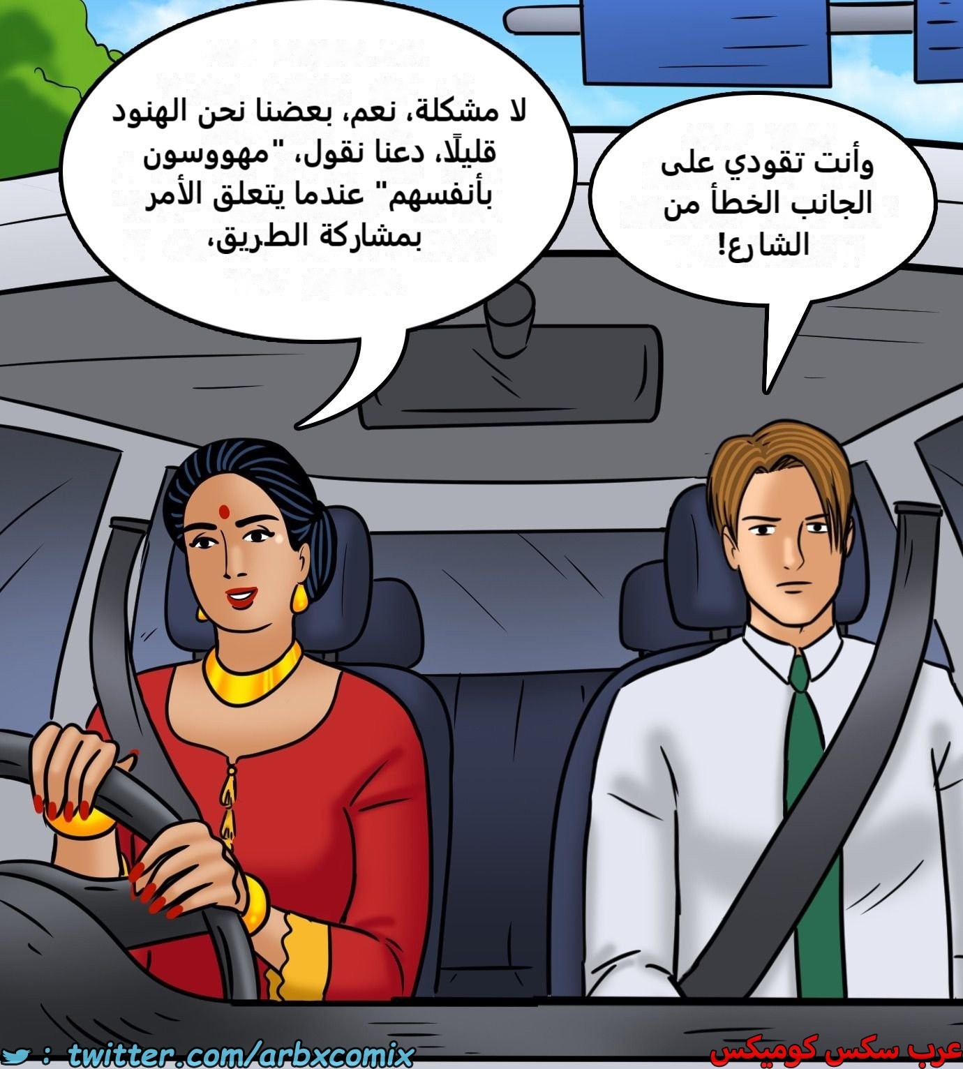 2428 فيلاما الجزء 110