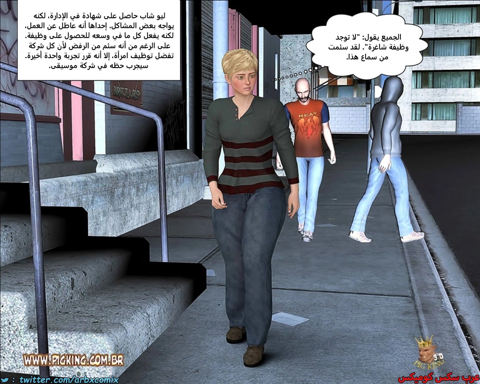 2455 لا وظائف شاغرة