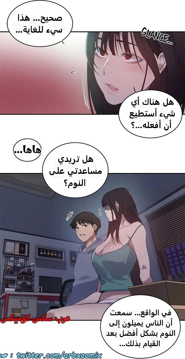 2345 صف سري الجزء 236